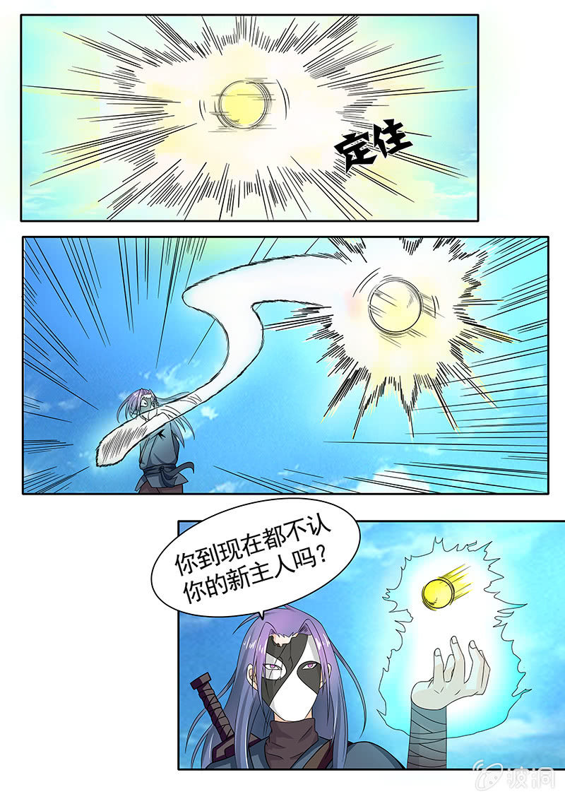 第15话12