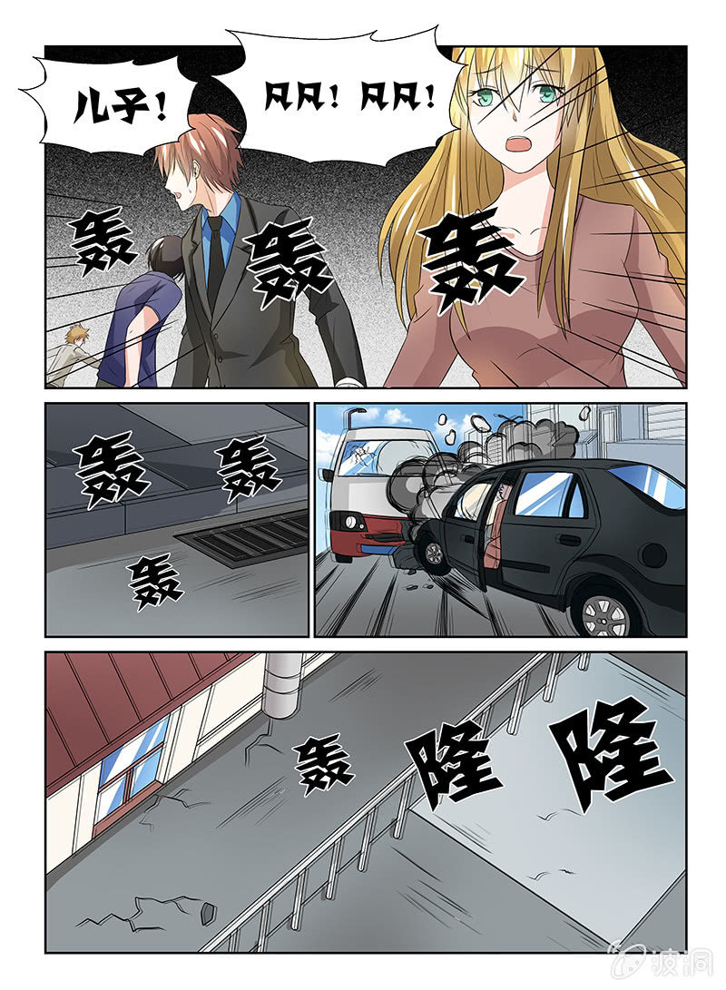 第14话9
