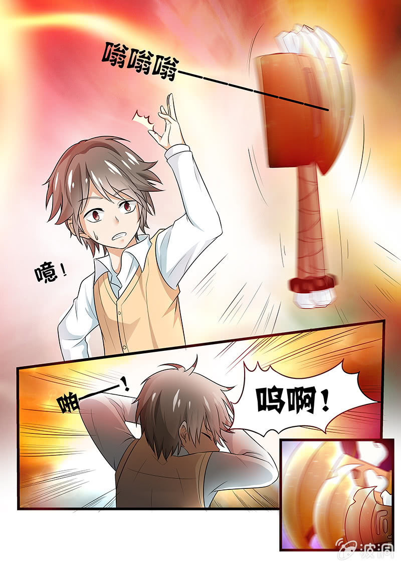 第3话8