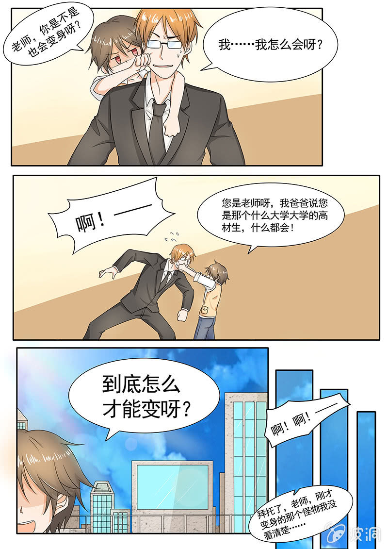 第15话9