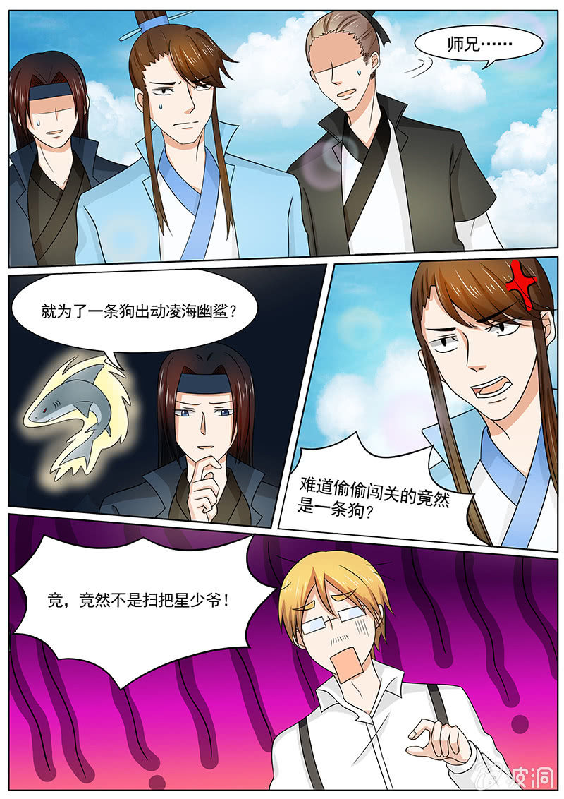第三十二话9