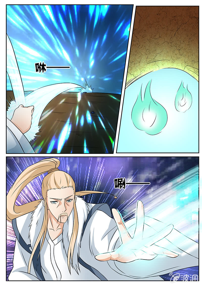 第13话8