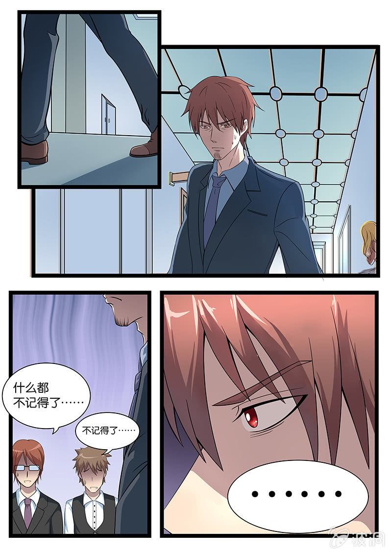 第5话2