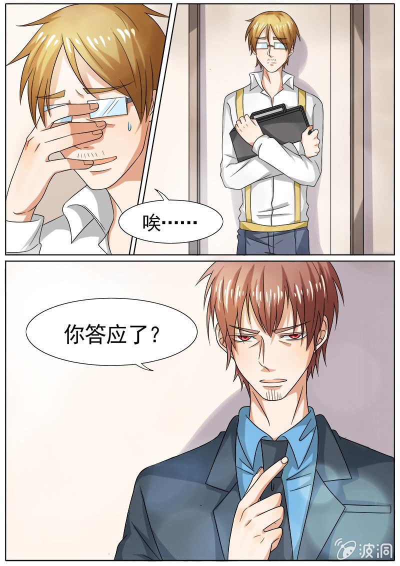 第28话2
