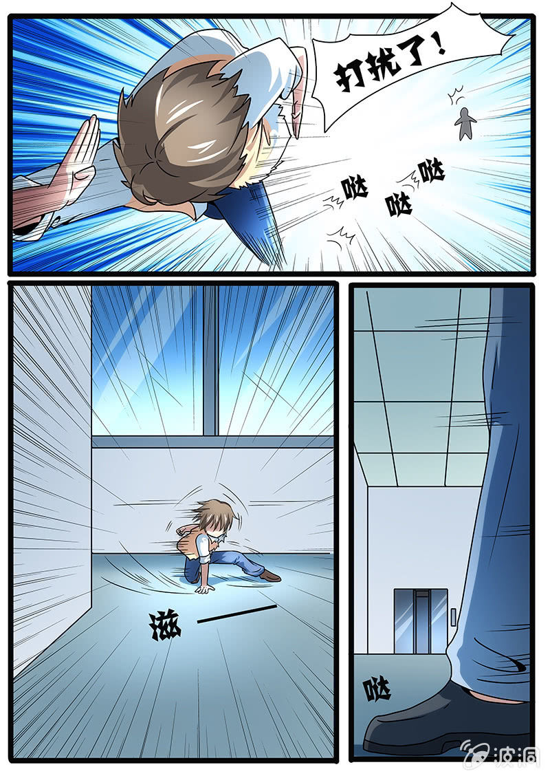 第11话8