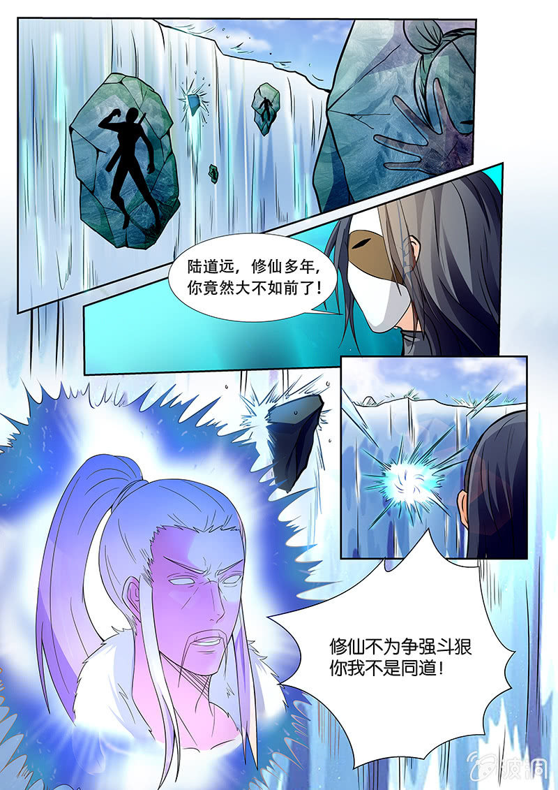 第4话14