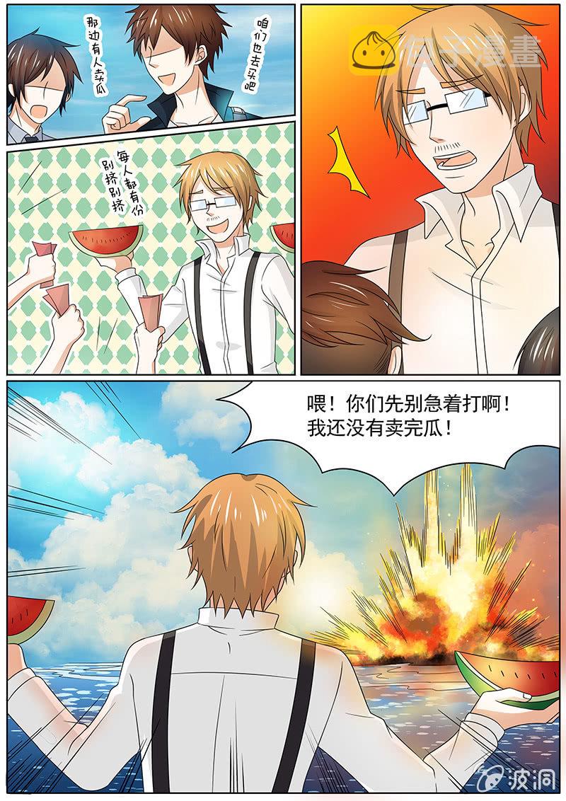 第三十四话1
