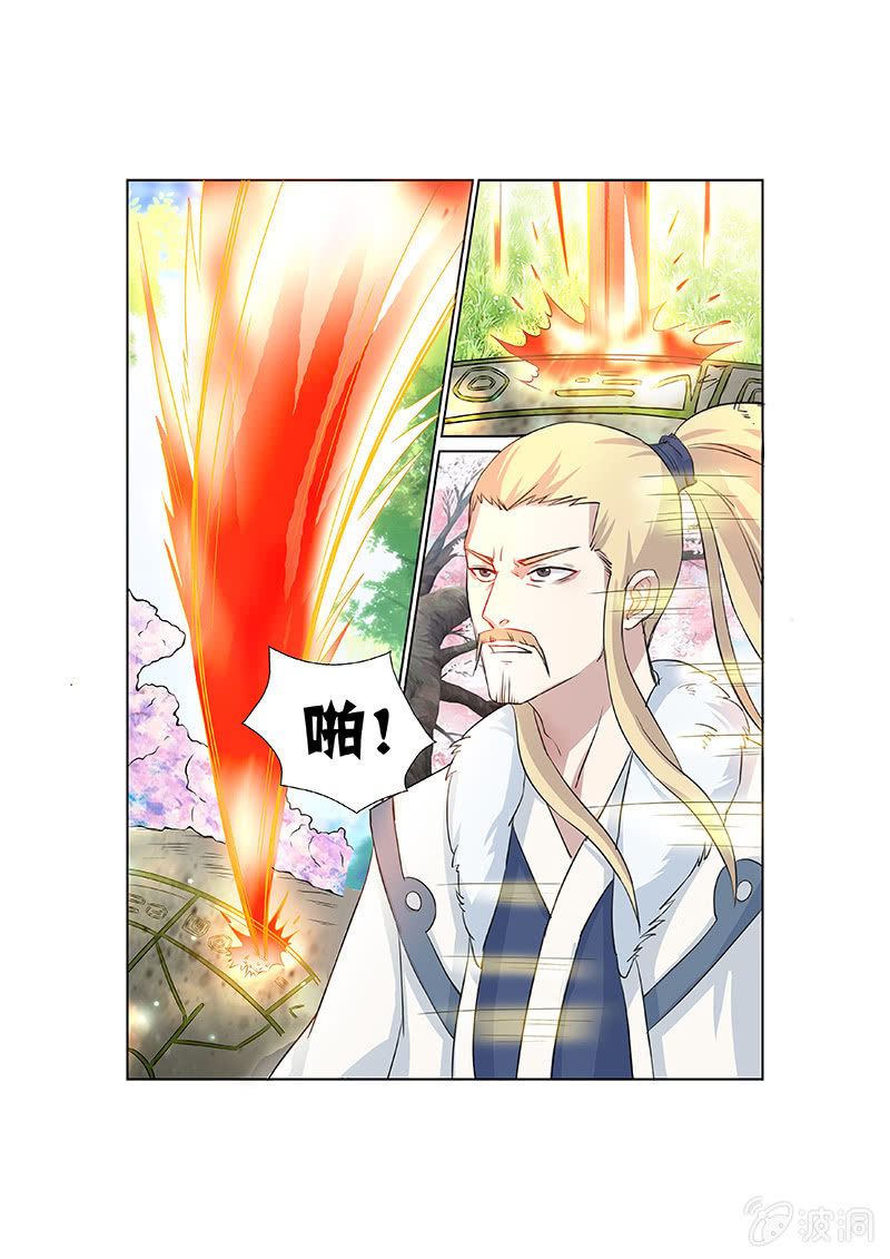 第1话6