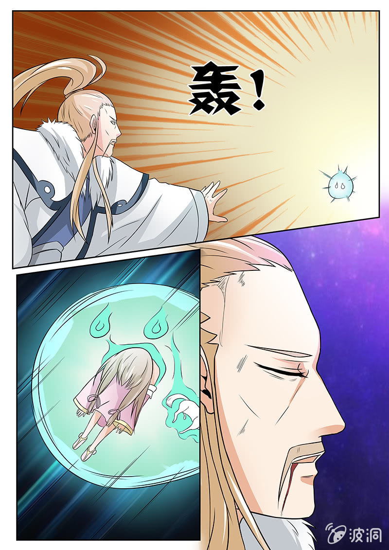 第13话9