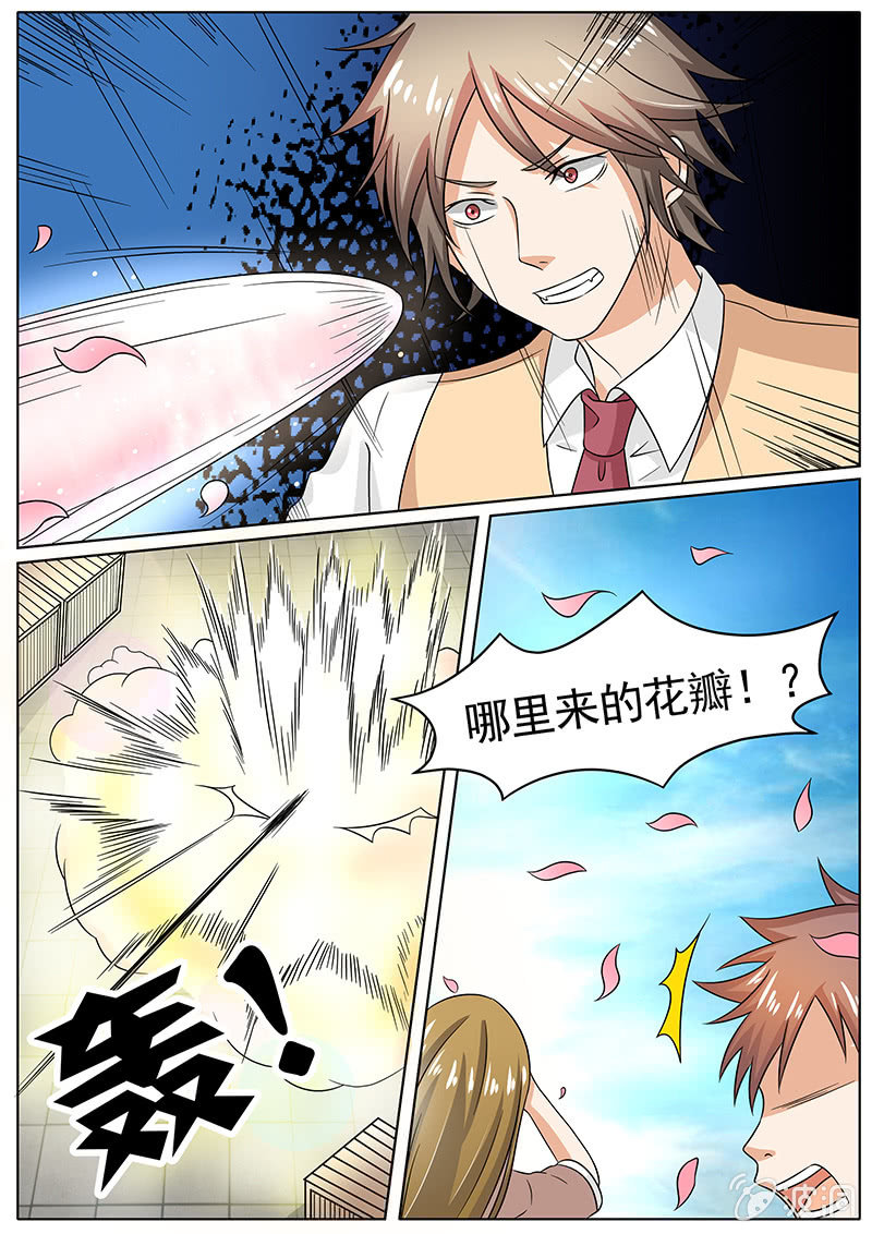 第29话6