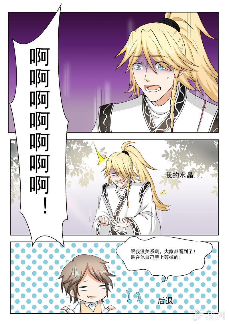 第24话3