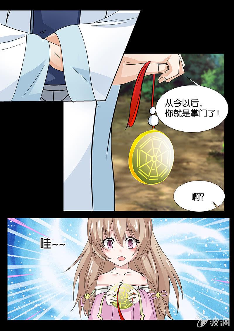 第9话9