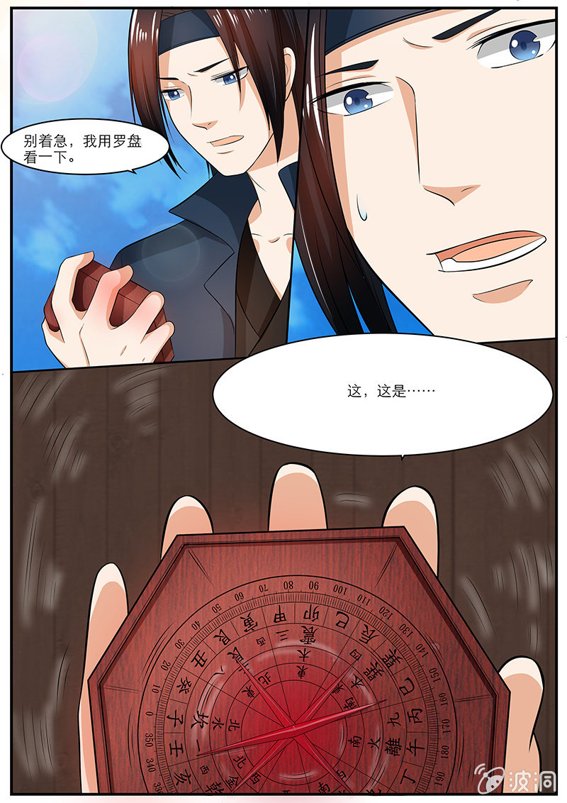 第30话1