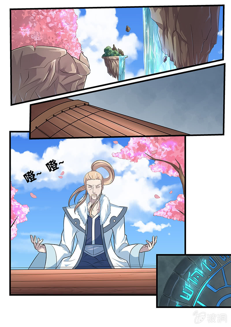 第4话4
