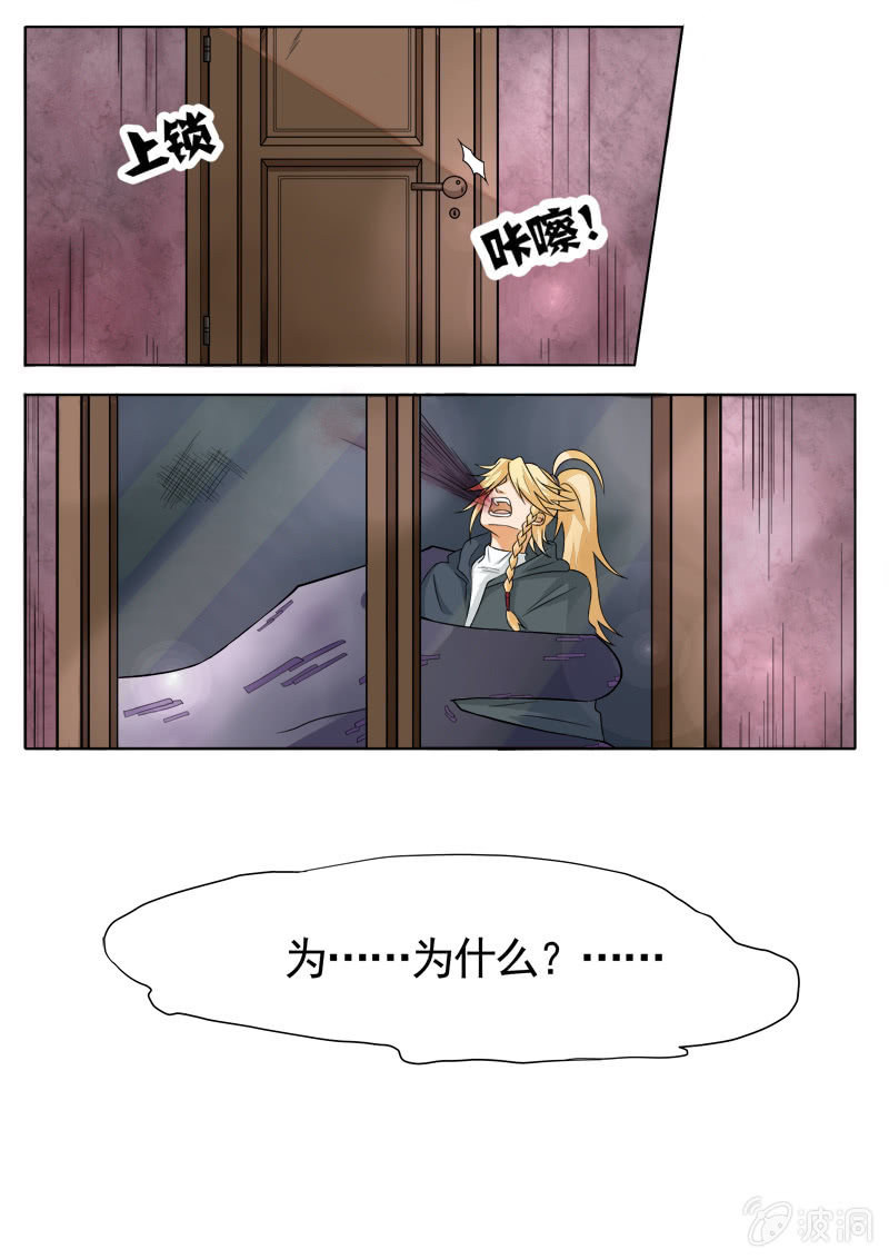 第24话11