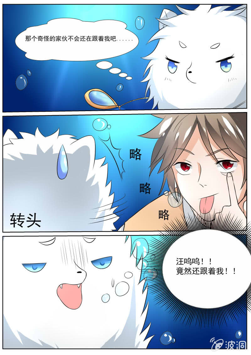 第三十一话13