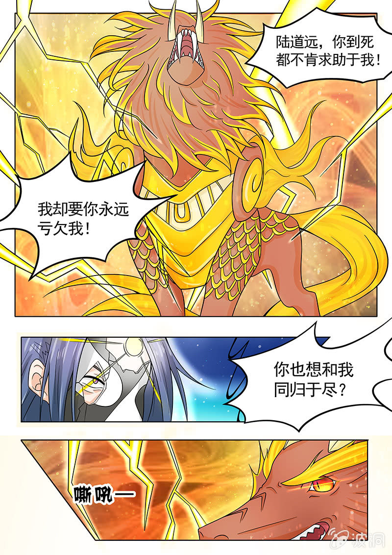 第16话10