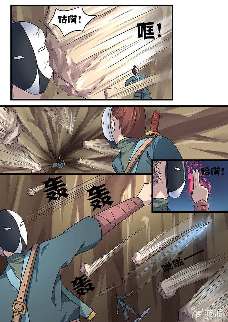 第4话8