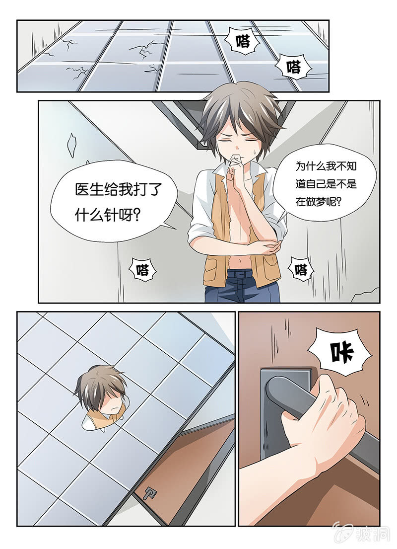 第14话14