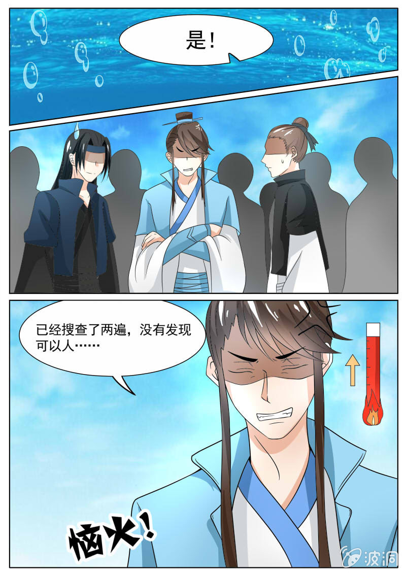 第三十一话1