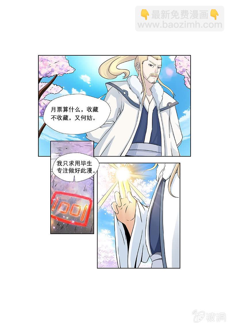 第7话18