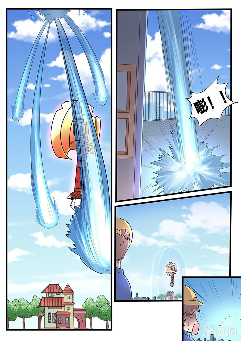 第3话6