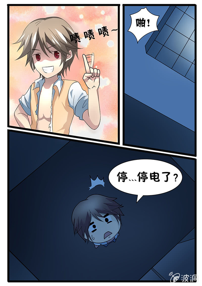 第11话13