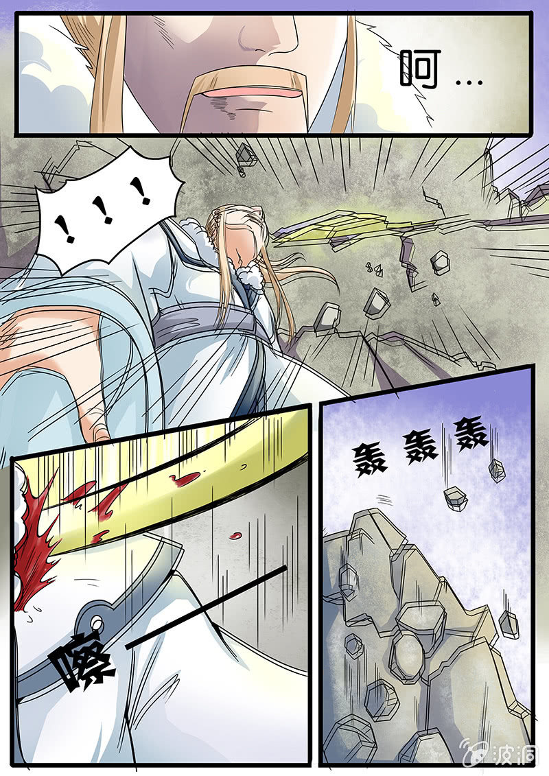 第10话4