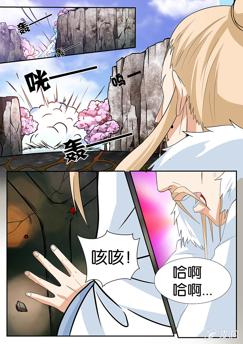 第5话8
