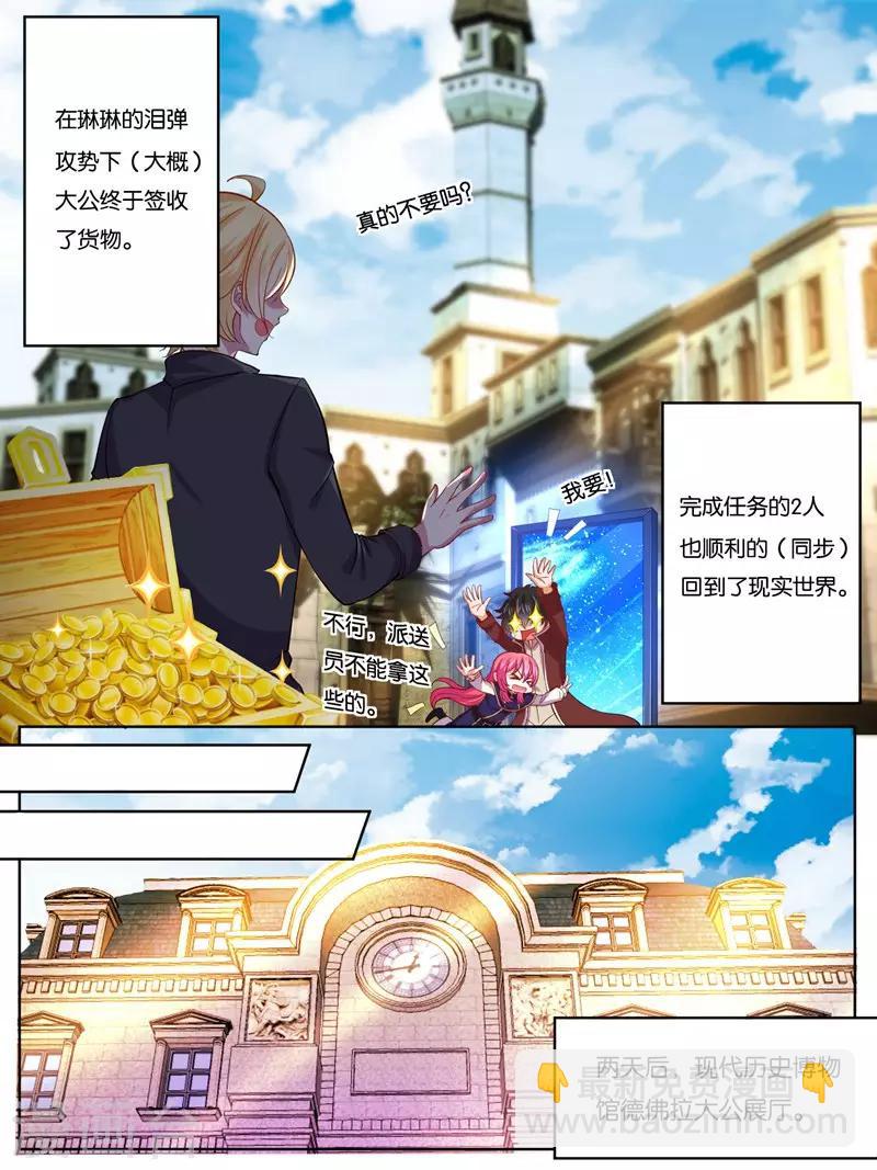 第28话4