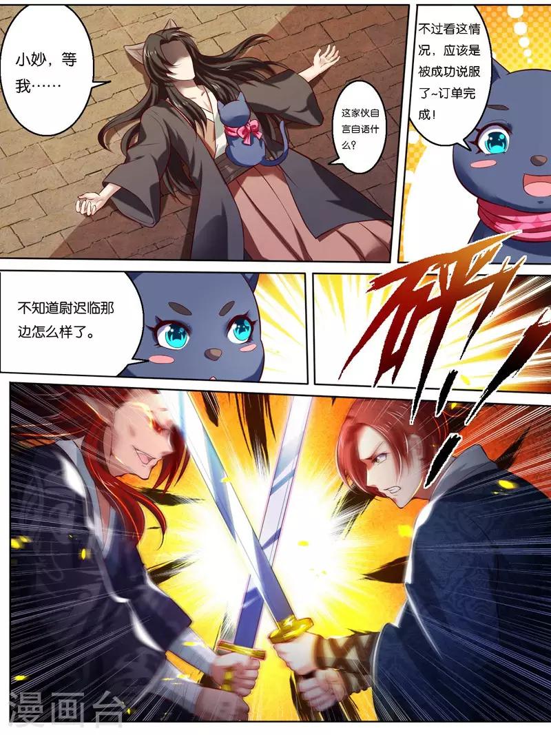 第37话0