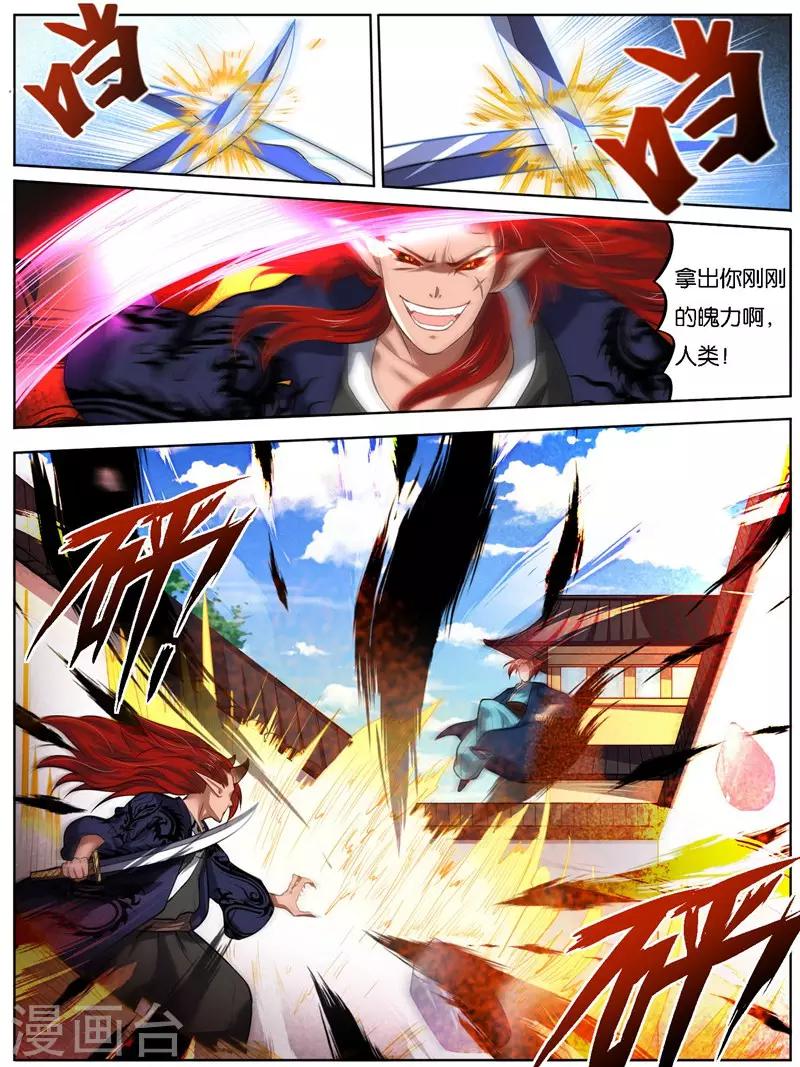 第37话2
