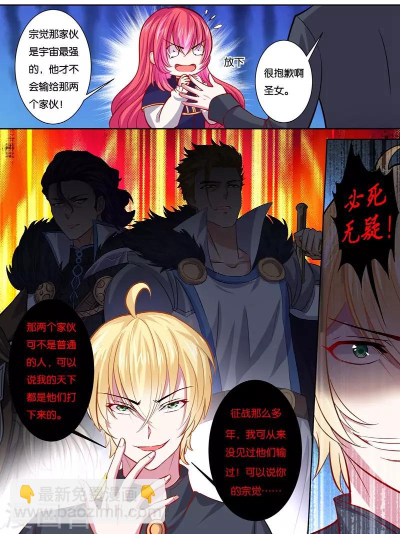 第27话5
