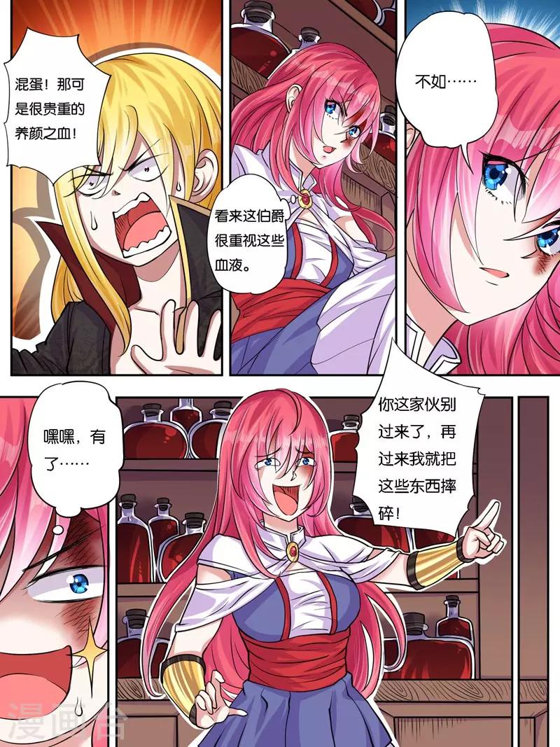 第11话9