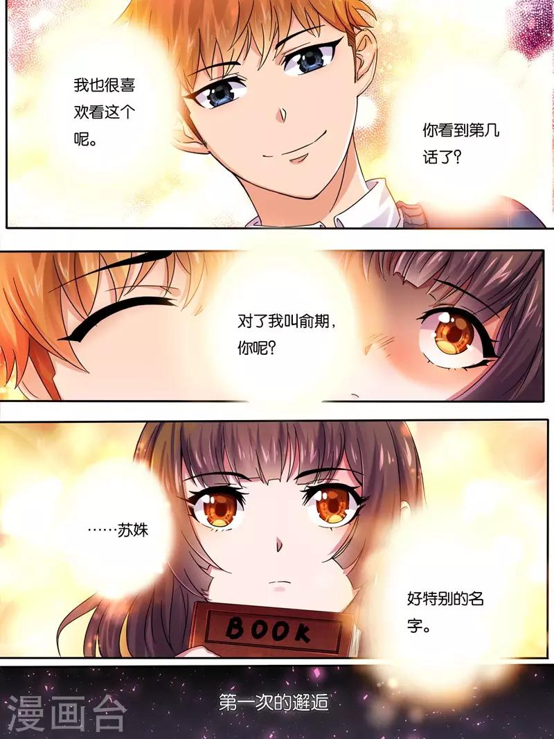 第14话11
