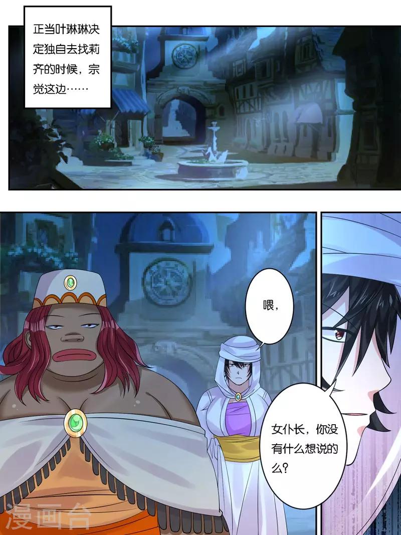 第10话0