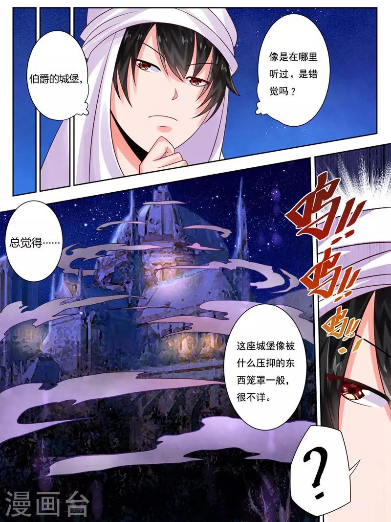 第8话10