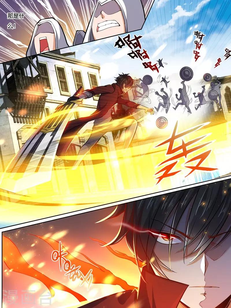 第25话11