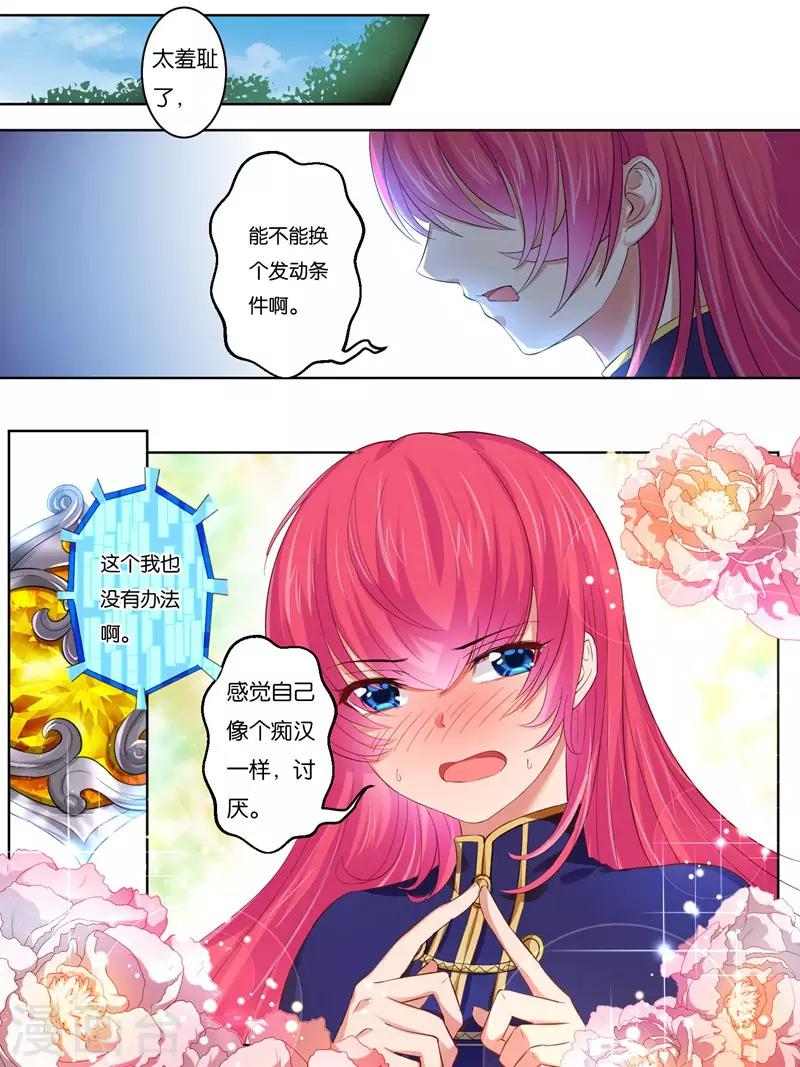 第23话0