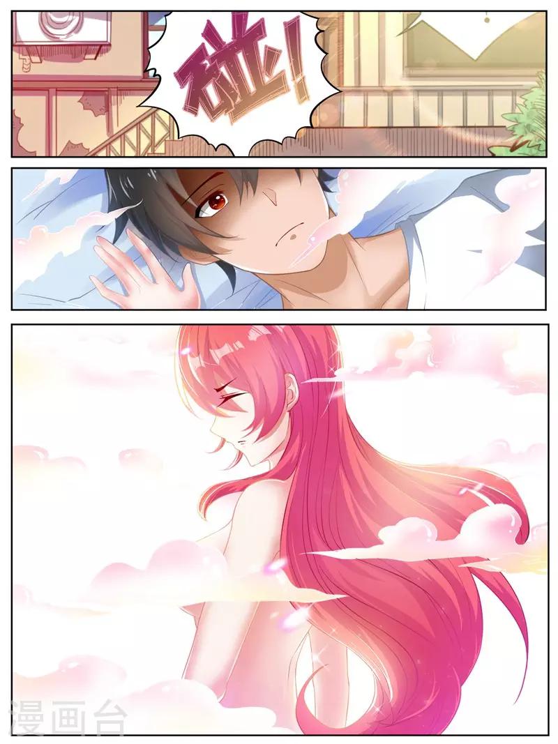 最终话8