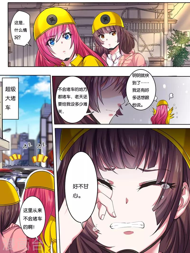 第13话10