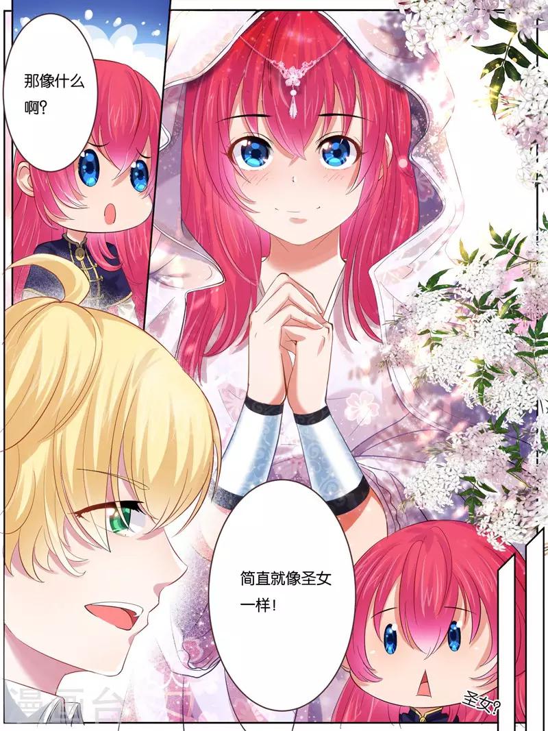 第21话11
