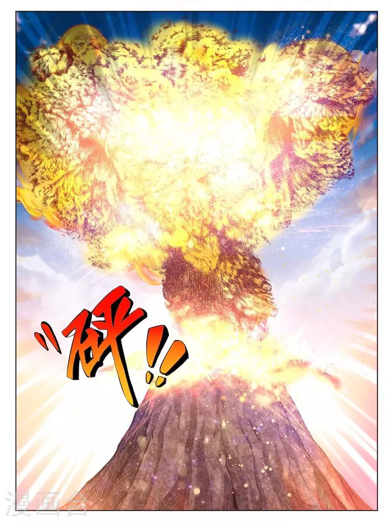第2话11
