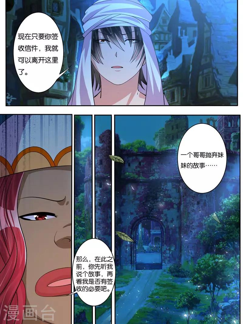 第10话3