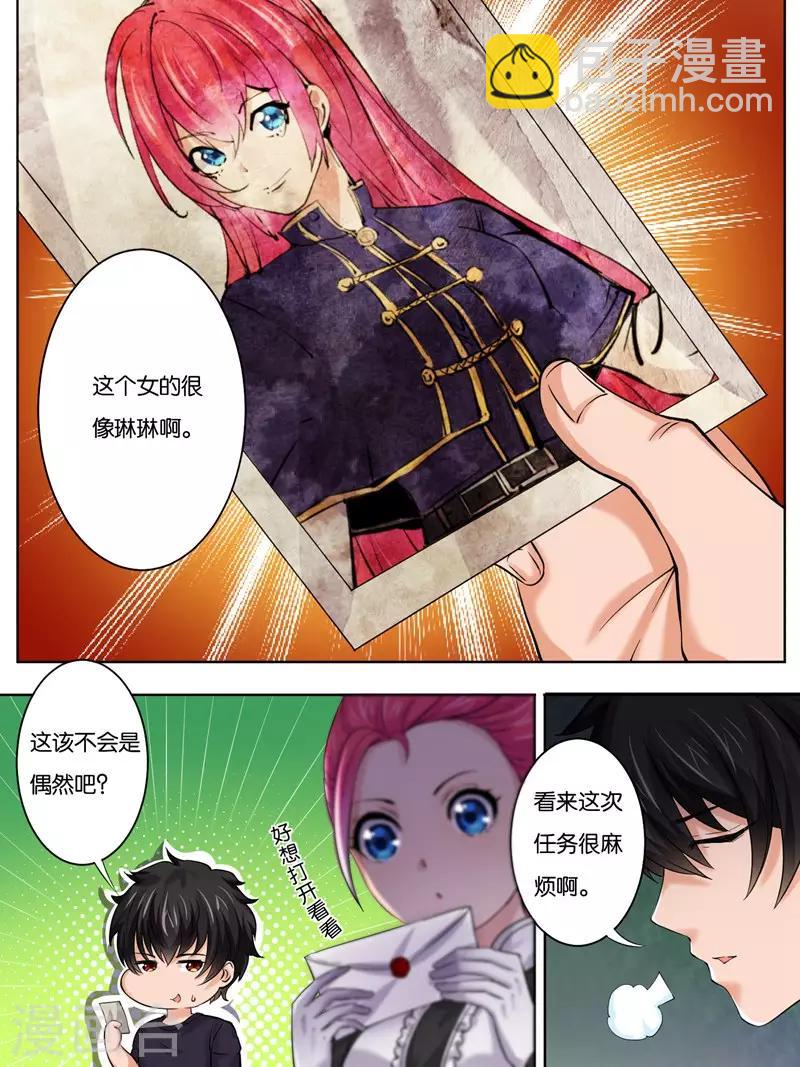 第18话6