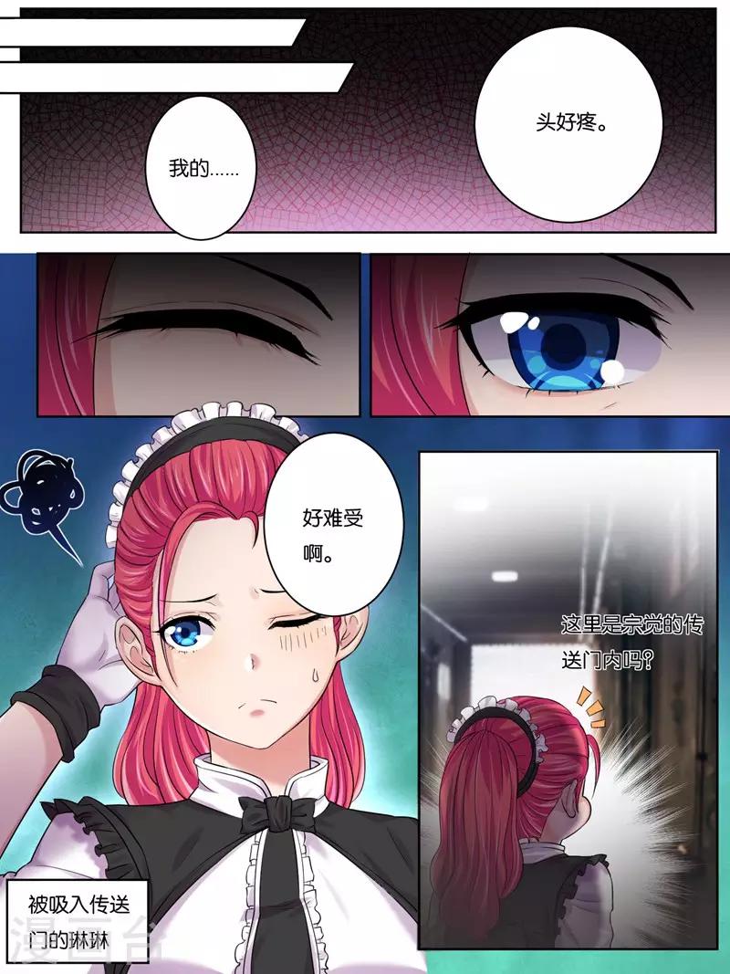 第17话2