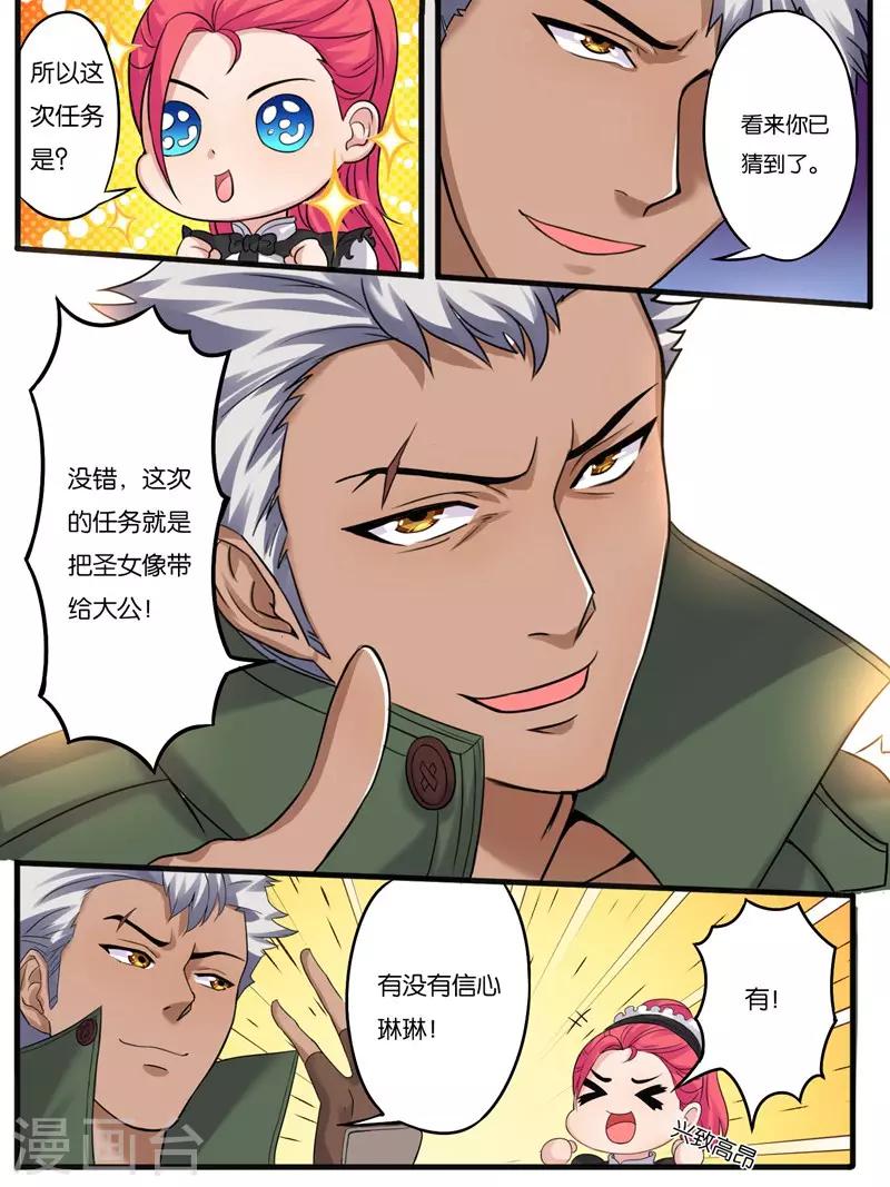 第18话4