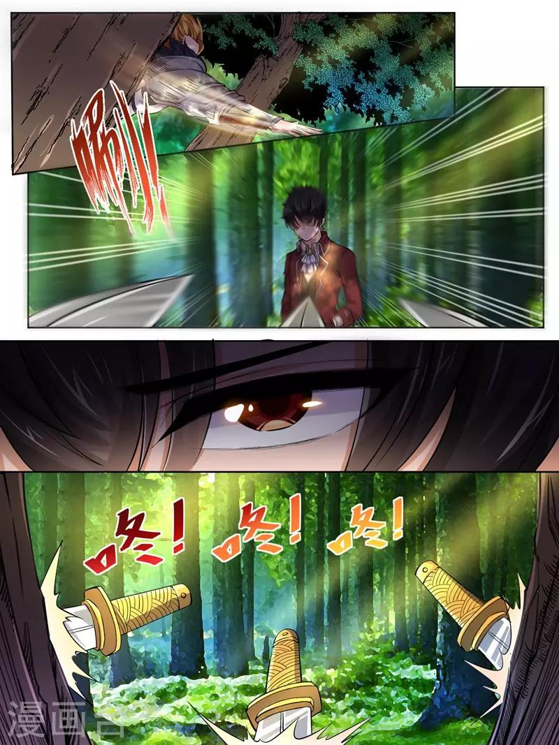 第19话3