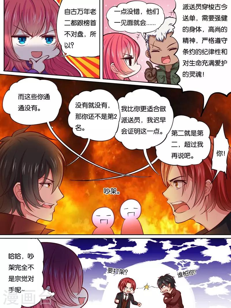 第29话0