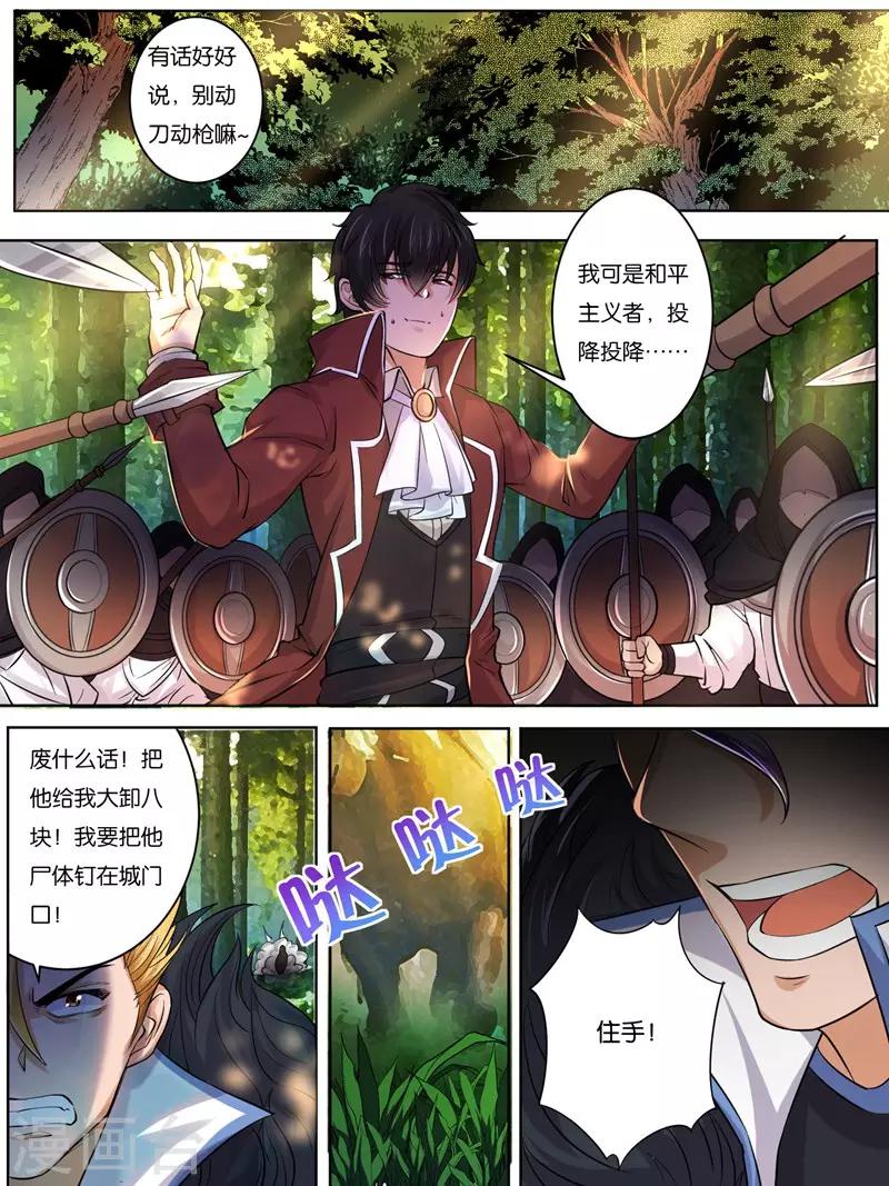 第19话9